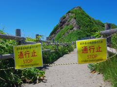 神威岬４