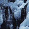 三頭大滝