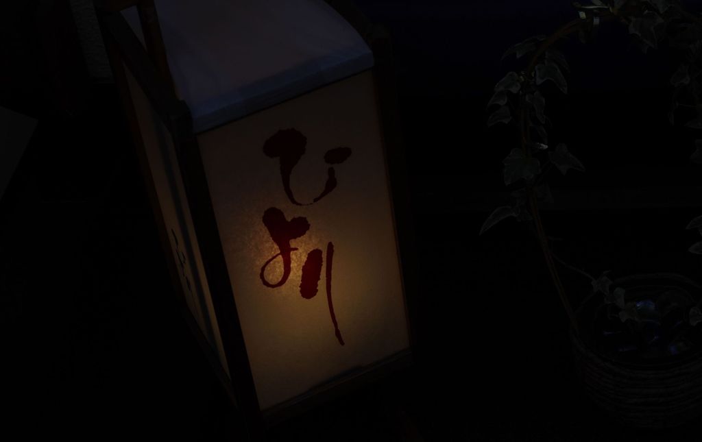 灯り