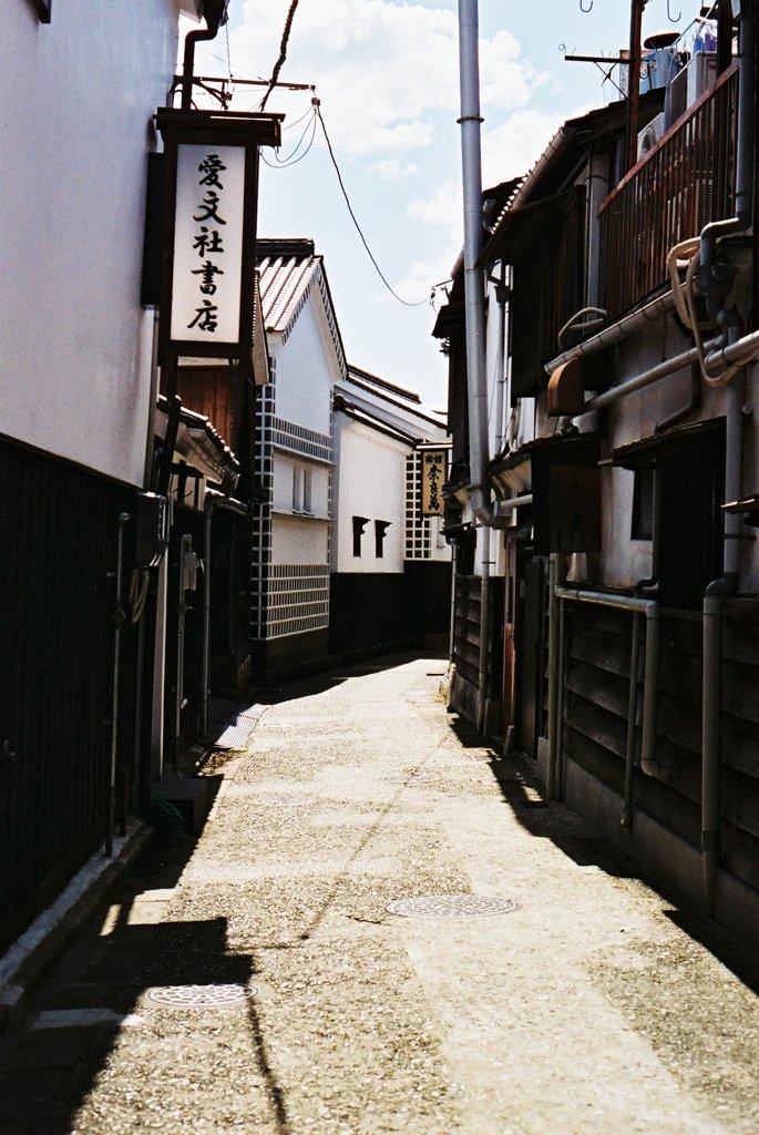 昭和道
