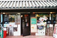 珈琲店