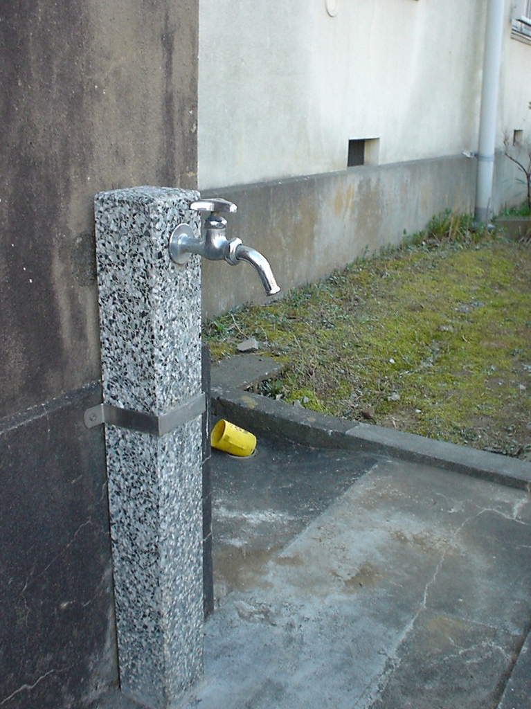 共用水道