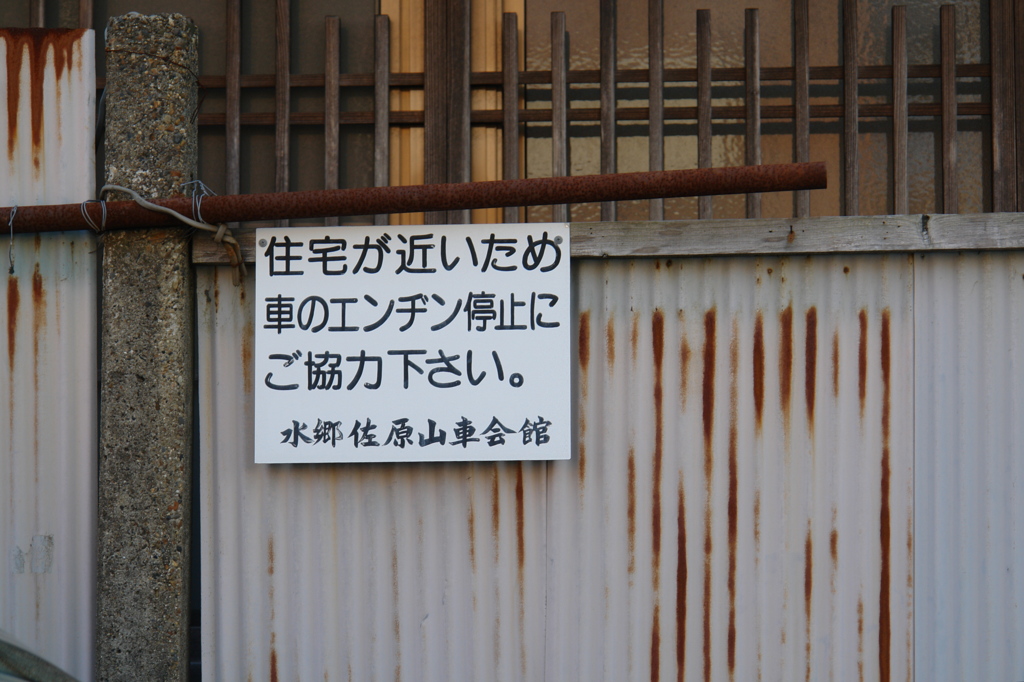 旧仮名遣い
