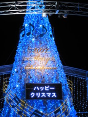 大阪南港ATCクリスマスツリー