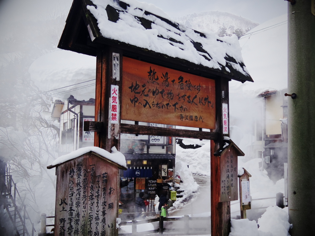 温泉まんじゅう