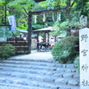 せっかくなので野宮神社に寄りました
