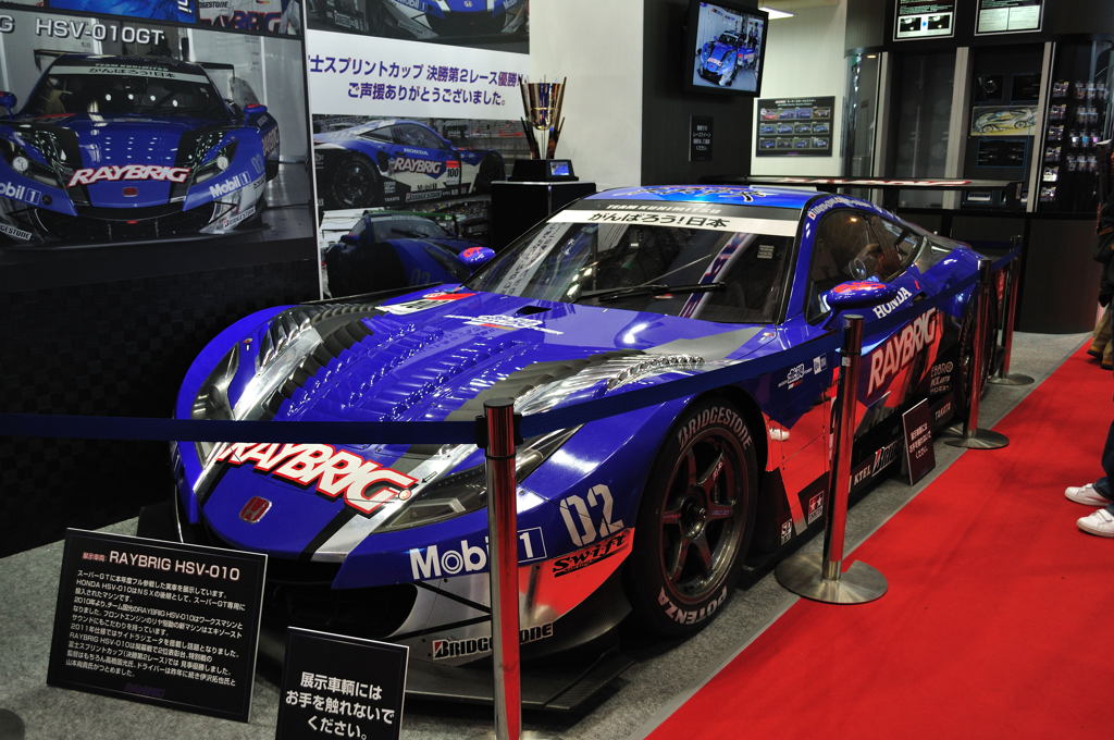 東京モーターショー2011