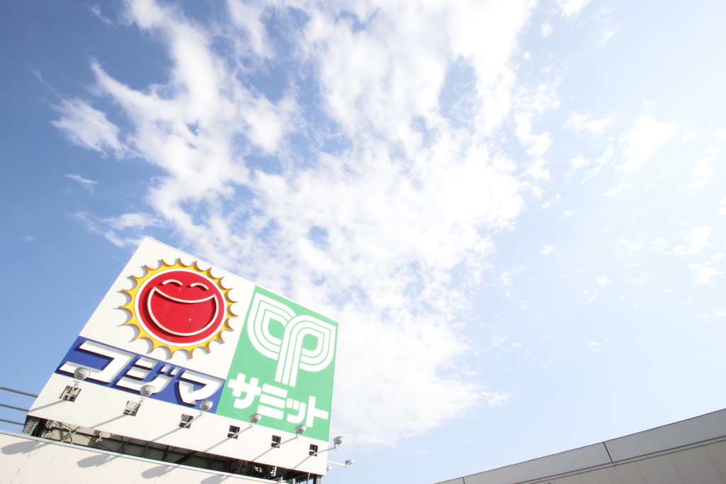 広告に採用してくださいｗ