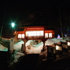 夜の蔵王温泉