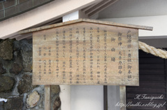 戸隠奥社