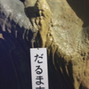 DPP_0067