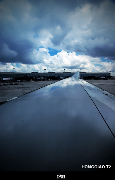 airfoil