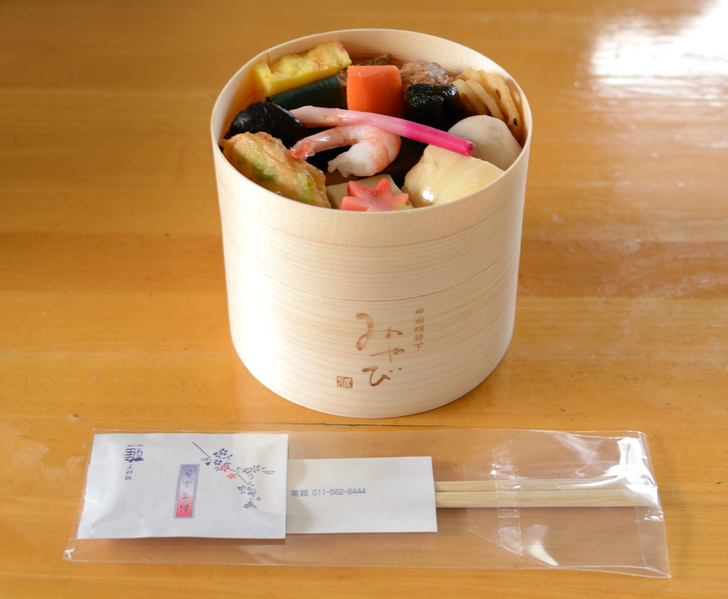 神田明神下みやびのお弁当
