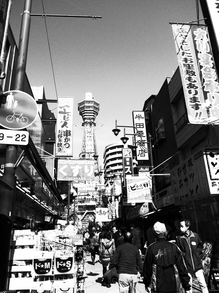 大阪