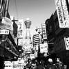 大阪