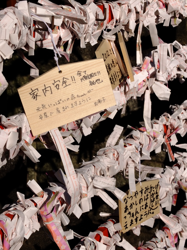 みんなのねがい