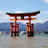 厳島神社の大鳥居