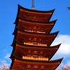 安芸の宮島・厳島神社の五重塔