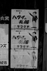 ハワイ
