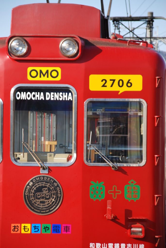 おもちゃ電車２