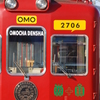 おもちゃ電車２