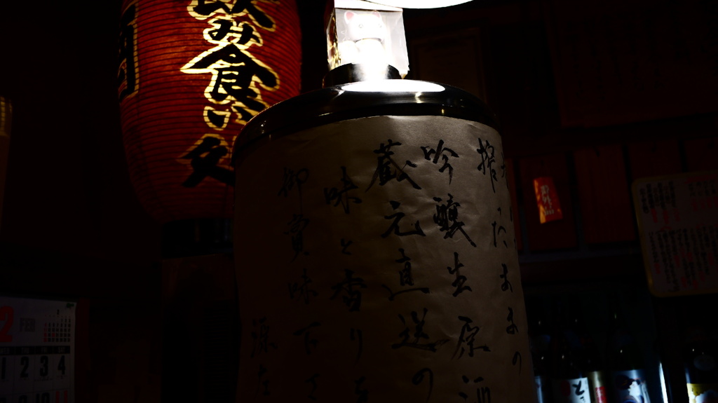 北陸の美味し３