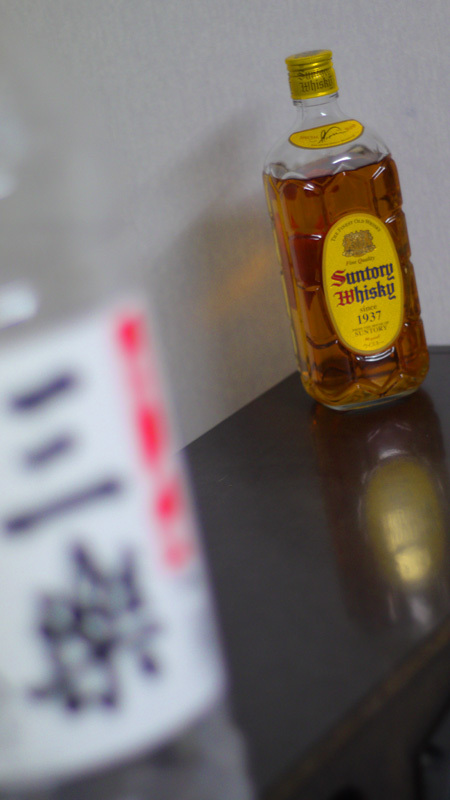 アルコール