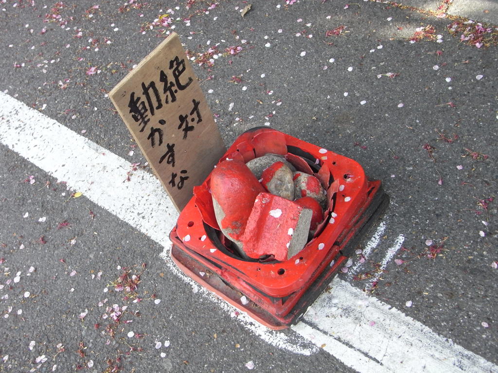 …維持？それとも…意地？