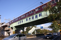 阪神国道