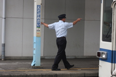 発車オーライ！