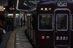 古豪、駅を出る