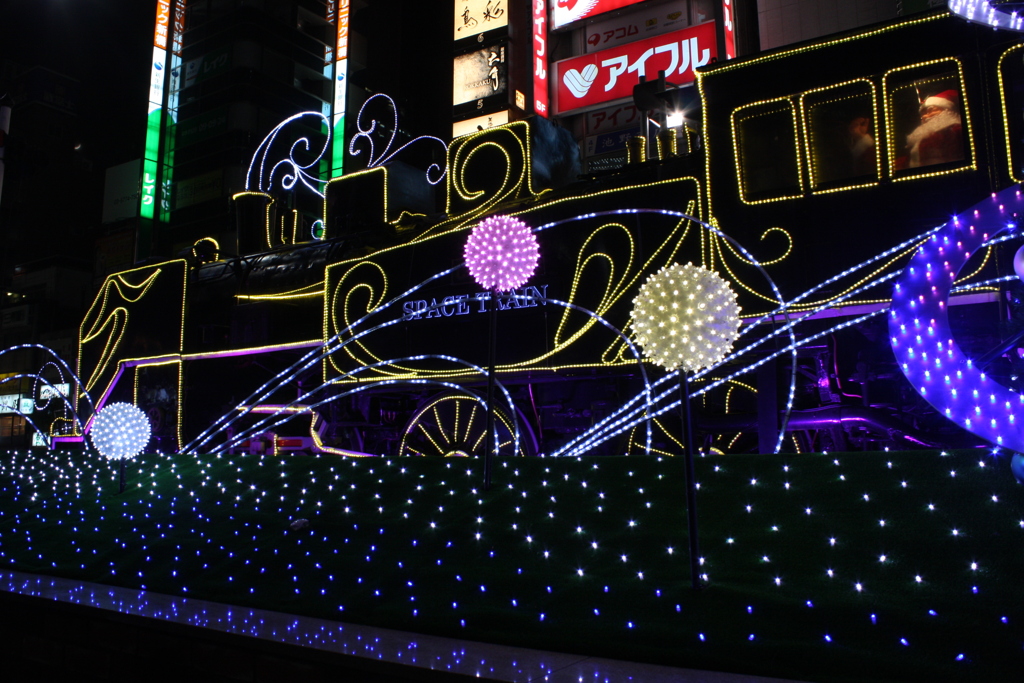 華やぐSL