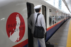 がんばろう！