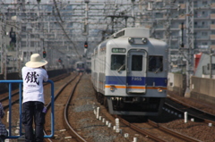 「鐵」命!!