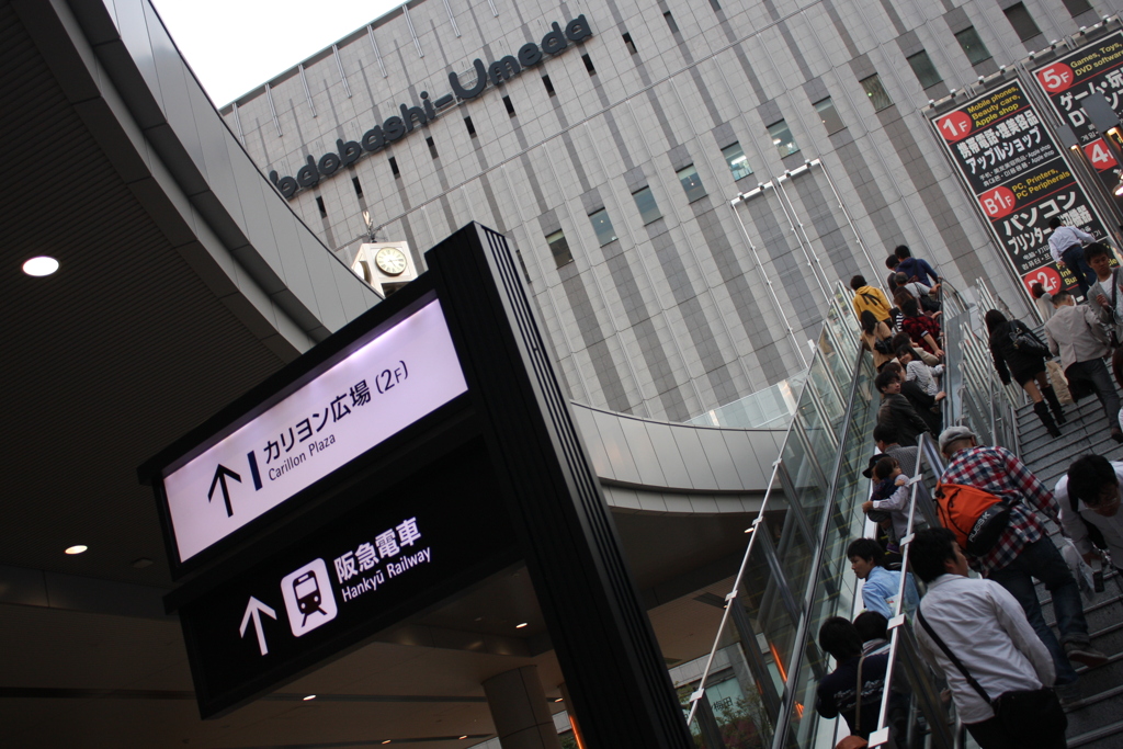 新・大阪
