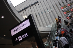 新・大阪