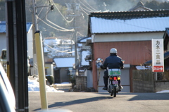 西日