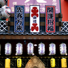 Osaka：4