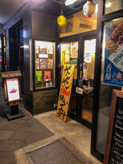 居酒屋＠デュッセルドルフ
