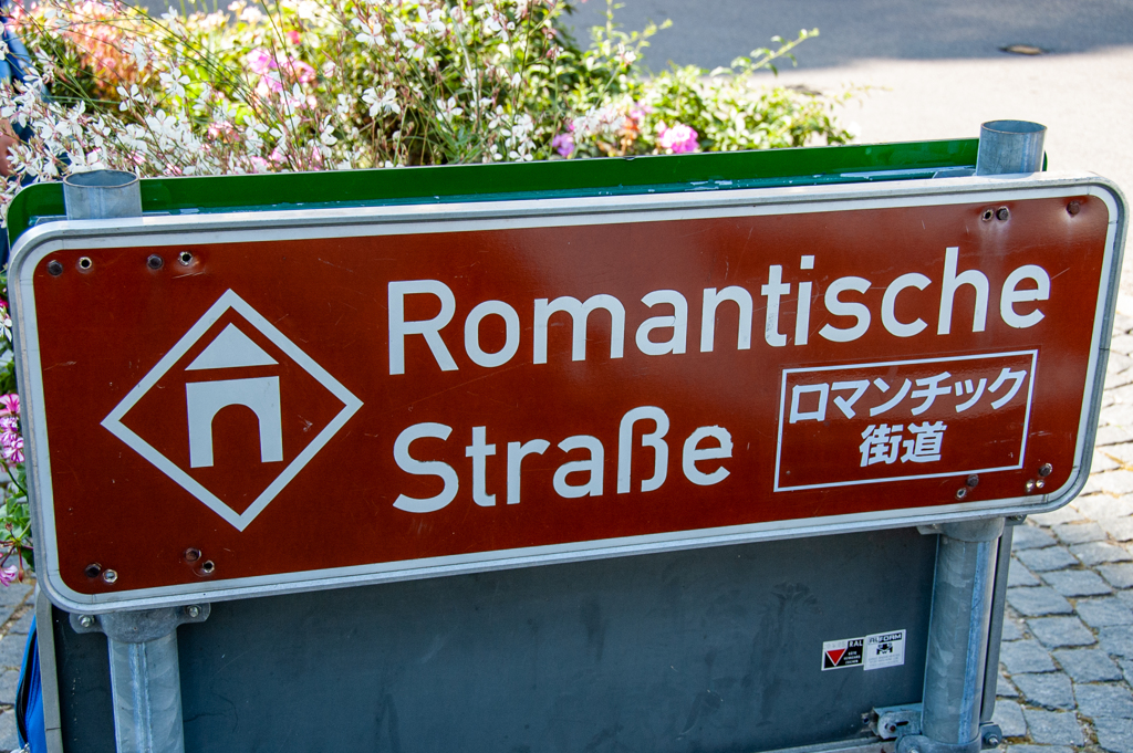 2006年ドイツの旅　ロマンチック街道＠ネルトリンゲン