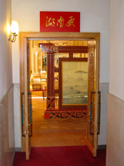 2004年中国の旅３　人民大会堂見学 その１１＠北京