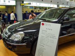 003年中国の旅　当時の上級中国国産車＠北京首都国際空港