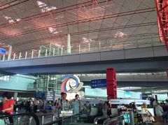 中国の旅　北京首都国際空港ターミナル３