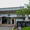 北海道旅行　史蹟 松前城