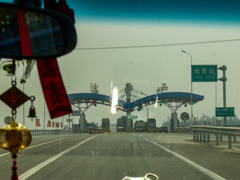 2006年中国の旅１　汾陽西収費站＠山西省 呂梁 汾陽