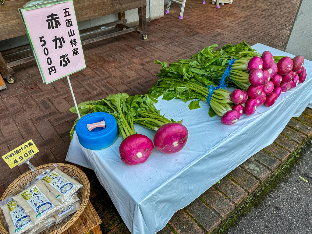 秋の色付き 赤かぶ