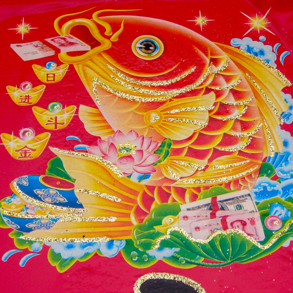 2006年中国の旅１　日進斗金＠山西省 呂梁 汾陽