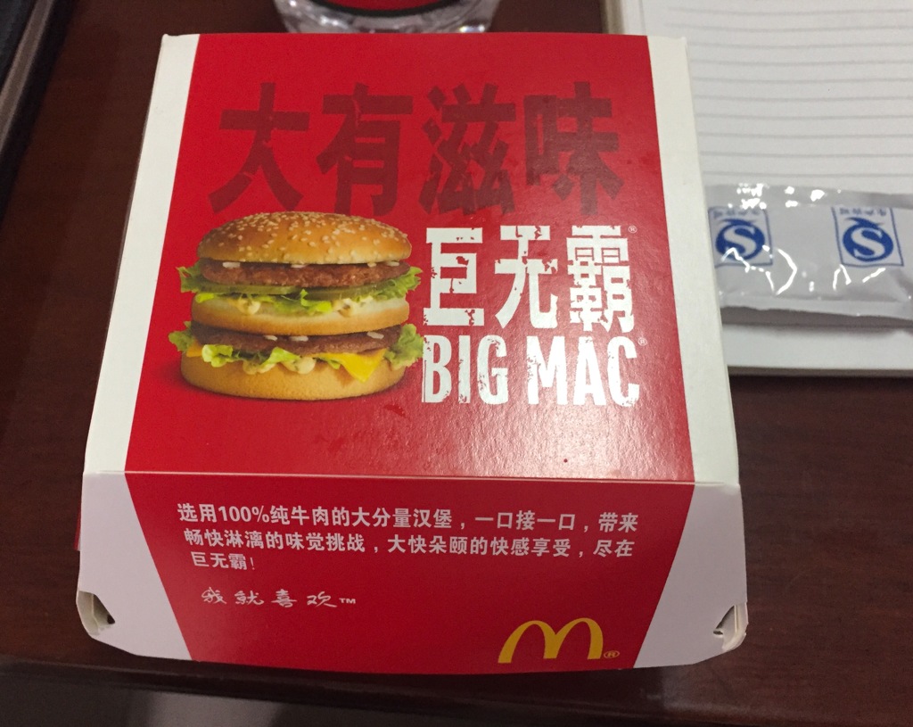 会議しながらの昼食は…