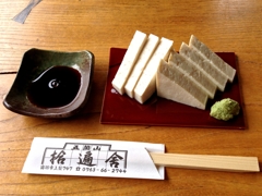 豆腐の刺身 