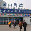 2005年中国の旅１　済南遥墻国際空港 到着ゲート＠山東省・済南